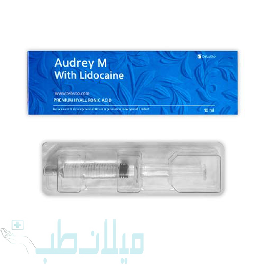 ژل اودری ام 10 سی سی Audrey m اورجینال