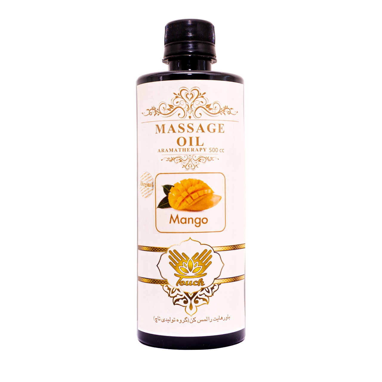 روغن ماساژ با رایحه انبه