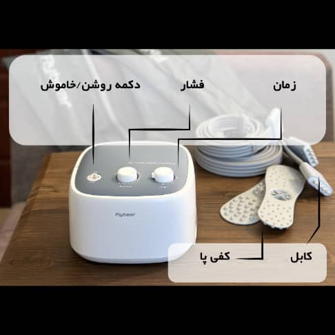 دستگاه کامپرشن Flybear مدل WJ601A