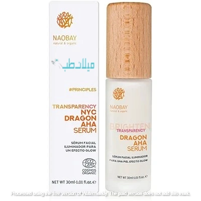 سرم شفاف کننده دراگون حجم 30 میلی لیتر نائوبی