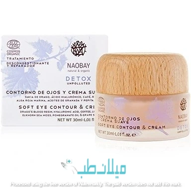 کانتور و کرم نرم کننده چشم نائوبی حجم 30 میلی لیتر