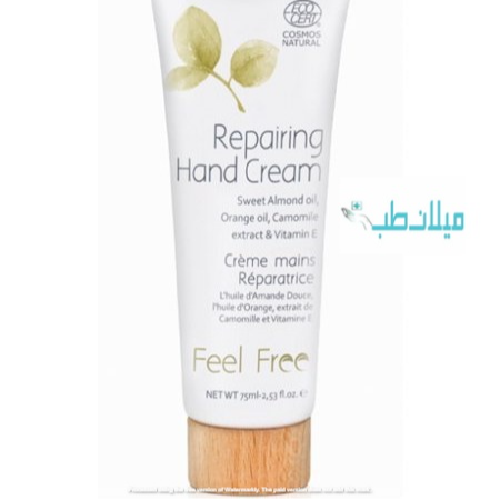 کرم ترمیم کننده دست فوری فیل فری 75 میلی لیتر