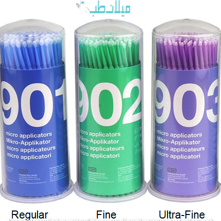 میکروبراش پرمیوم پلاس بنفش ( کوچک )