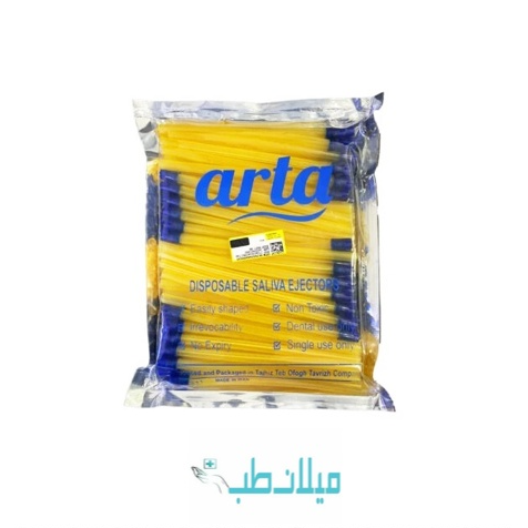 سرساکشن بزاق کش یکبار مصرف آرتا