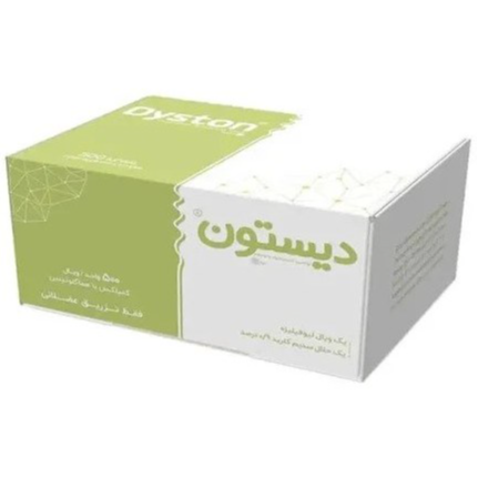 بوتاکس دیستون Dyston (500 واحد)