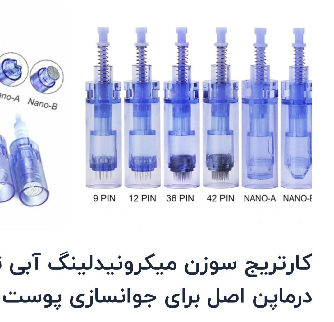 کارتریج میکرونیدلینگ 36 سر آبی بسته های 100 تایی
